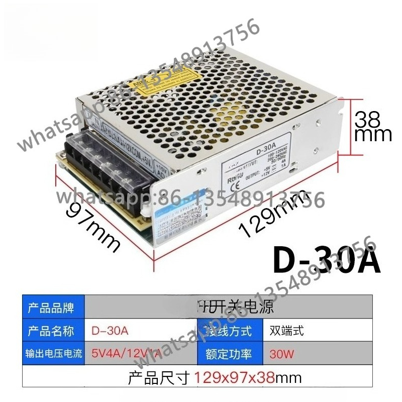 Office Furniture Plus - แหล่งจ่ายไฟแบบสวิตชิ่งสองชุด พร้อมแรงดันไฟฟ้า 5V/12V/24V หรือ 15V สองชุด