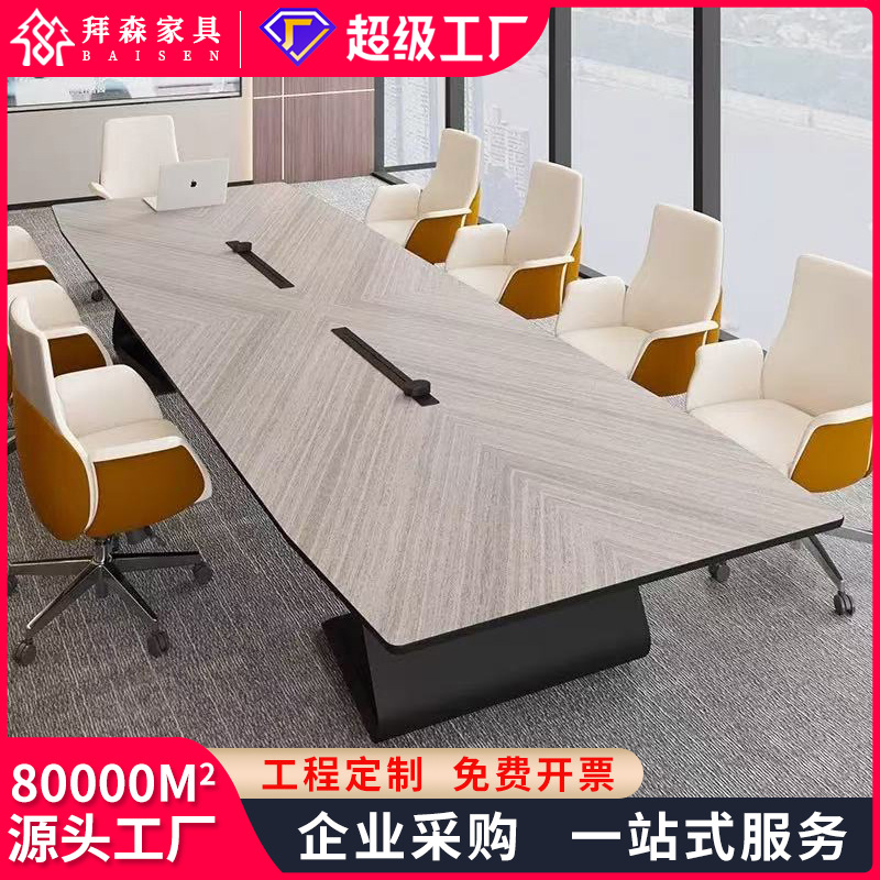 Office Furniture Com - โต๊ะประชุมขนาดใหญ่สไตล์หรูหรา โต๊ะฝึกอบรมเชิงพาณิชย์แบบยาว โต๊ะประชุมและเก้าอี้สำหรับห้องประชุมที่เรียบง่ายทันสมัย